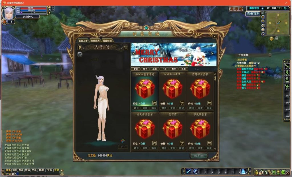 图片[25]源码下载-游戏源码下载-手机游戏源码下载-手机游戏服务端下载-服务端下载-游戏服务端下载-页游服务端下载-页游私服-端游私服-手游私服-游戏私服-网站源码下载-架设工具下载-私服下载【155V156仙恋完美6职业】[完美国际]+视频参考搭建教程源码下载-游戏源码下载-手机游戏源码下载-手机游戏服务端下载-服务端下载-游戏服务端下载-页游服务端下载-页游私服-端游私服-手游私服-游戏私服-网站源码下载-架设工具下载-私服下载久似妖气源码网