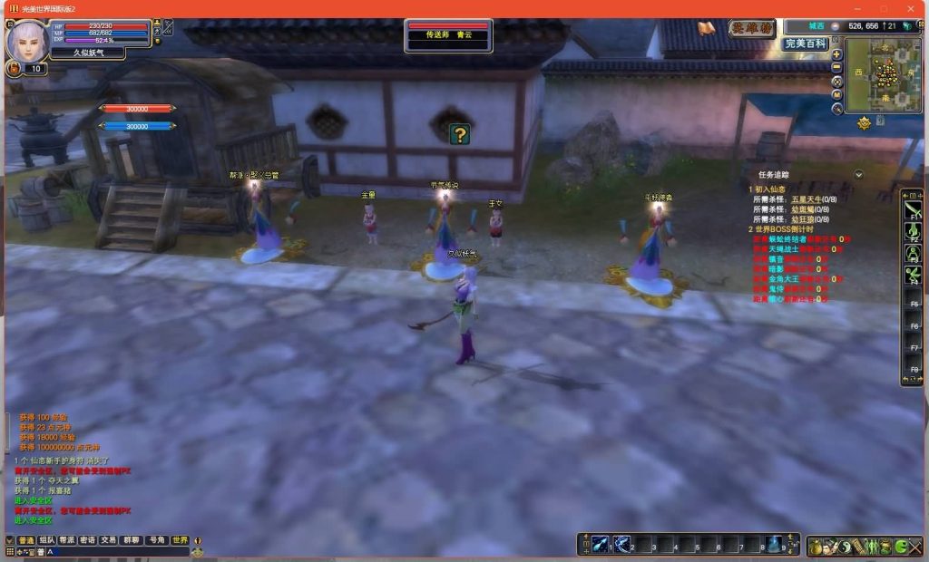 图片[33]源码下载-游戏源码下载-手机游戏源码下载-手机游戏服务端下载-服务端下载-游戏服务端下载-页游服务端下载-页游私服-端游私服-手游私服-游戏私服-网站源码下载-架设工具下载-私服下载【155V156仙恋完美6职业】[完美国际]+视频参考搭建教程源码下载-游戏源码下载-手机游戏源码下载-手机游戏服务端下载-服务端下载-游戏服务端下载-页游服务端下载-页游私服-端游私服-手游私服-游戏私服-网站源码下载-架设工具下载-私服下载久似妖气源码网