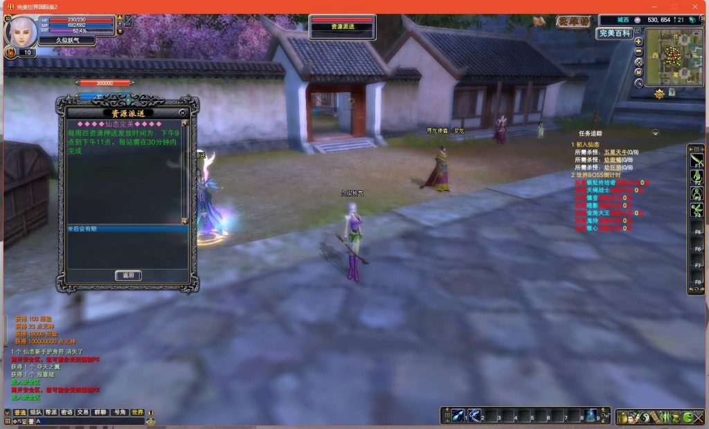 图片[37]源码下载-游戏源码下载-手机游戏源码下载-手机游戏服务端下载-服务端下载-游戏服务端下载-页游服务端下载-页游私服-端游私服-手游私服-游戏私服-网站源码下载-架设工具下载-私服下载【155V156仙恋完美6职业】[完美国际]+视频参考搭建教程源码下载-游戏源码下载-手机游戏源码下载-手机游戏服务端下载-服务端下载-游戏服务端下载-页游服务端下载-页游私服-端游私服-手游私服-游戏私服-网站源码下载-架设工具下载-私服下载久似妖气源码网