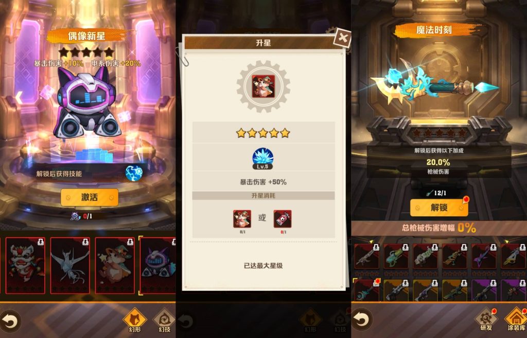 图片[2]源码下载-游戏源码下载-手机游戏源码下载-手机游戏服务端下载-服务端下载-游戏服务端下载-页游服务端下载-页游私服-端游私服-手游私服-游戏私服-网站源码下载-架设工具下载-私服下载【悄悄打枪滴不要李云龙勇闯259】全自动搭建服务端+视频搭建教程源码下载-游戏源码下载-手机游戏源码下载-手机游戏服务端下载-服务端下载-游戏服务端下载-页游服务端下载-页游私服-端游私服-手游私服-游戏私服-网站源码下载-架设工具下载-私服下载久似妖气源码网