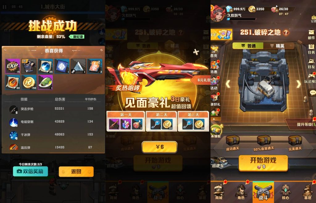 图片[4]源码下载-游戏源码下载-手机游戏源码下载-手机游戏服务端下载-服务端下载-游戏服务端下载-页游服务端下载-页游私服-端游私服-手游私服-游戏私服-网站源码下载-架设工具下载-私服下载【悄悄打枪滴不要李云龙勇闯259】全自动搭建服务端+视频搭建教程源码下载-游戏源码下载-手机游戏源码下载-手机游戏服务端下载-服务端下载-游戏服务端下载-页游服务端下载-页游私服-端游私服-手游私服-游戏私服-网站源码下载-架设工具下载-私服下载久似妖气源码网