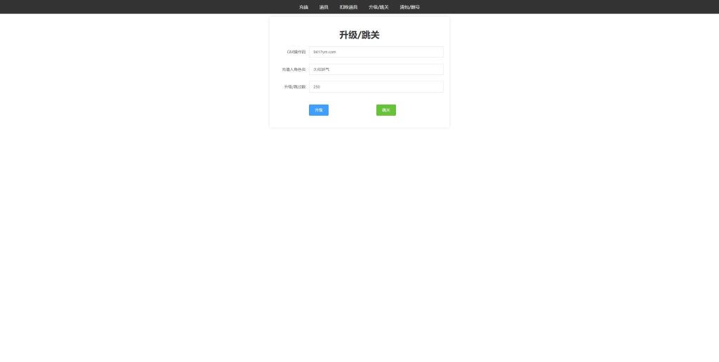 图片[9]源码下载-游戏源码下载-手机游戏源码下载-手机游戏服务端下载-服务端下载-游戏服务端下载-页游服务端下载-页游私服-端游私服-手游私服-游戏私服-网站源码下载-架设工具下载-私服下载【悄悄打枪滴不要李云龙勇闯259】全自动搭建服务端+视频搭建教程源码下载-游戏源码下载-手机游戏源码下载-手机游戏服务端下载-服务端下载-游戏服务端下载-页游服务端下载-页游私服-端游私服-手游私服-游戏私服-网站源码下载-架设工具下载-私服下载久似妖气源码网