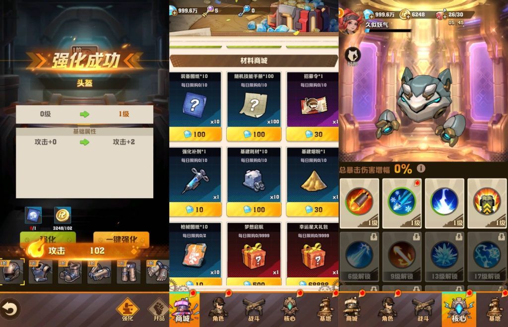 图片[6]源码下载-游戏源码下载-手机游戏源码下载-手机游戏服务端下载-服务端下载-游戏服务端下载-页游服务端下载-页游私服-端游私服-手游私服-游戏私服-网站源码下载-架设工具下载-私服下载【悄悄打枪滴不要李云龙勇闯259】全自动搭建服务端+视频搭建教程源码下载-游戏源码下载-手机游戏源码下载-手机游戏服务端下载-服务端下载-游戏服务端下载-页游服务端下载-页游私服-端游私服-手游私服-游戏私服-网站源码下载-架设工具下载-私服下载久似妖气源码网