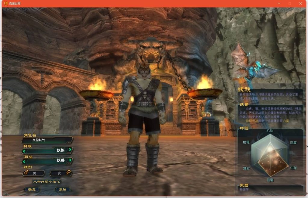 图片[7]源码下载-游戏源码下载-手机游戏源码下载-手机游戏服务端下载-服务端下载-游戏服务端下载-页游服务端下载-页游私服-端游私服-手游私服-游戏私服-网站源码下载-架设工具下载-私服下载【138V78赤炎赞歌】[完美国际]+视频参考搭建教程源码下载-游戏源码下载-手机游戏源码下载-手机游戏服务端下载-服务端下载-游戏服务端下载-页游服务端下载-页游私服-端游私服-手游私服-游戏私服-网站源码下载-架设工具下载-私服下载久似妖气源码网