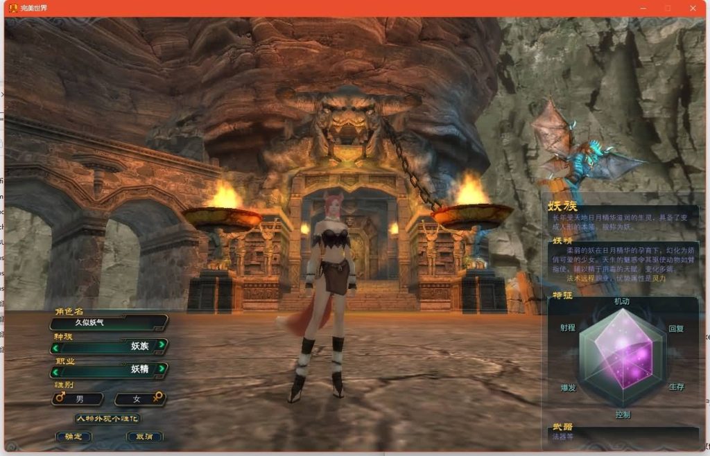 图片[8]源码下载-游戏源码下载-手机游戏源码下载-手机游戏服务端下载-服务端下载-游戏服务端下载-页游服务端下载-页游私服-端游私服-手游私服-游戏私服-网站源码下载-架设工具下载-私服下载【138V78赤炎赞歌】[完美国际]+视频参考搭建教程源码下载-游戏源码下载-手机游戏源码下载-手机游戏服务端下载-服务端下载-游戏服务端下载-页游服务端下载-页游私服-端游私服-手游私服-游戏私服-网站源码下载-架设工具下载-私服下载久似妖气源码网