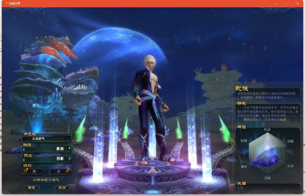 图片[12]源码下载-游戏源码下载-手机游戏源码下载-手机游戏服务端下载-服务端下载-游戏服务端下载-页游服务端下载-页游私服-端游私服-手游私服-游戏私服-网站源码下载-架设工具下载-私服下载【138V78赤炎赞歌】[完美国际]+视频参考搭建教程源码下载-游戏源码下载-手机游戏源码下载-手机游戏服务端下载-服务端下载-游戏服务端下载-页游服务端下载-页游私服-端游私服-手游私服-游戏私服-网站源码下载-架设工具下载-私服下载久似妖气源码网