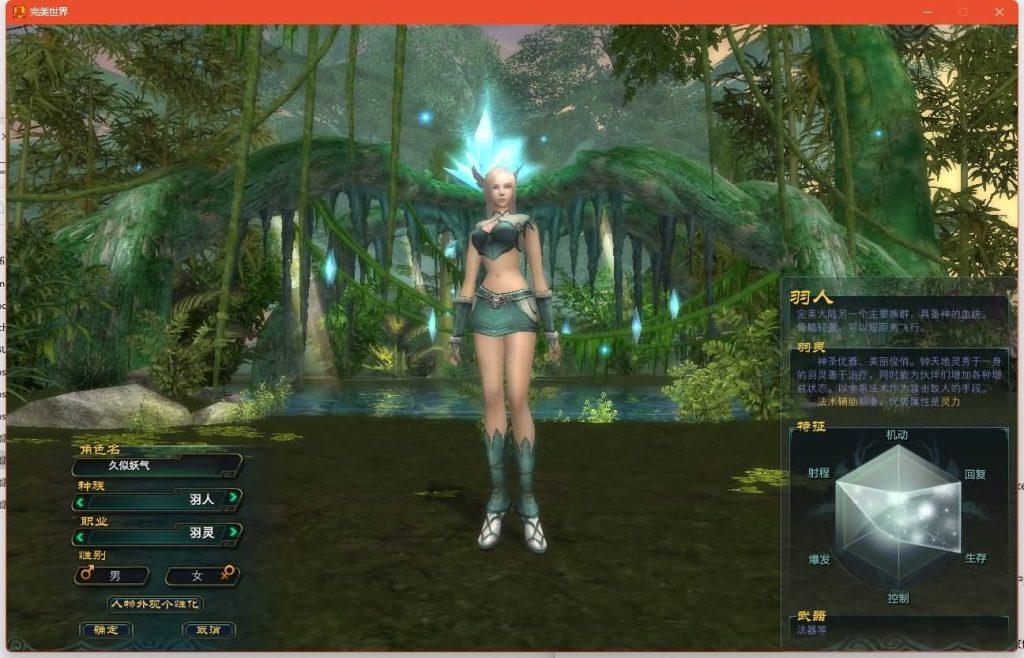 图片[9]源码下载-游戏源码下载-手机游戏源码下载-手机游戏服务端下载-服务端下载-游戏服务端下载-页游服务端下载-页游私服-端游私服-手游私服-游戏私服-网站源码下载-架设工具下载-私服下载【138V78赤炎赞歌】[完美国际]+视频参考搭建教程源码下载-游戏源码下载-手机游戏源码下载-手机游戏服务端下载-服务端下载-游戏服务端下载-页游服务端下载-页游私服-端游私服-手游私服-游戏私服-网站源码下载-架设工具下载-私服下载久似妖气源码网