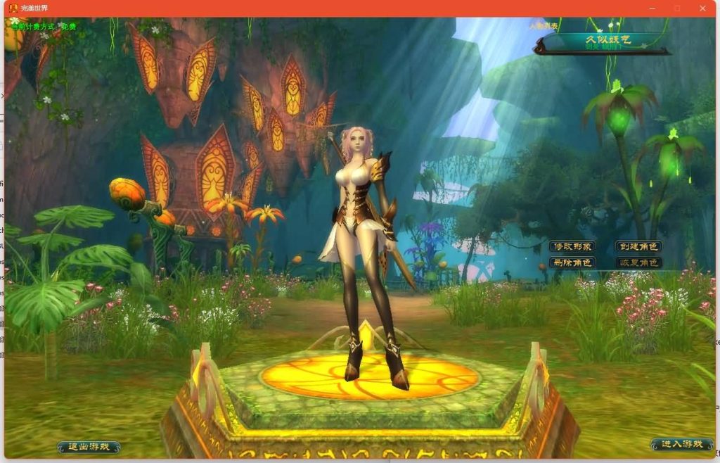 图片[13]源码下载-游戏源码下载-手机游戏源码下载-手机游戏服务端下载-服务端下载-游戏服务端下载-页游服务端下载-页游私服-端游私服-手游私服-游戏私服-网站源码下载-架设工具下载-私服下载【138V78赤炎赞歌】[完美国际]+视频参考搭建教程源码下载-游戏源码下载-手机游戏源码下载-手机游戏服务端下载-服务端下载-游戏服务端下载-页游服务端下载-页游私服-端游私服-手游私服-游戏私服-网站源码下载-架设工具下载-私服下载久似妖气源码网