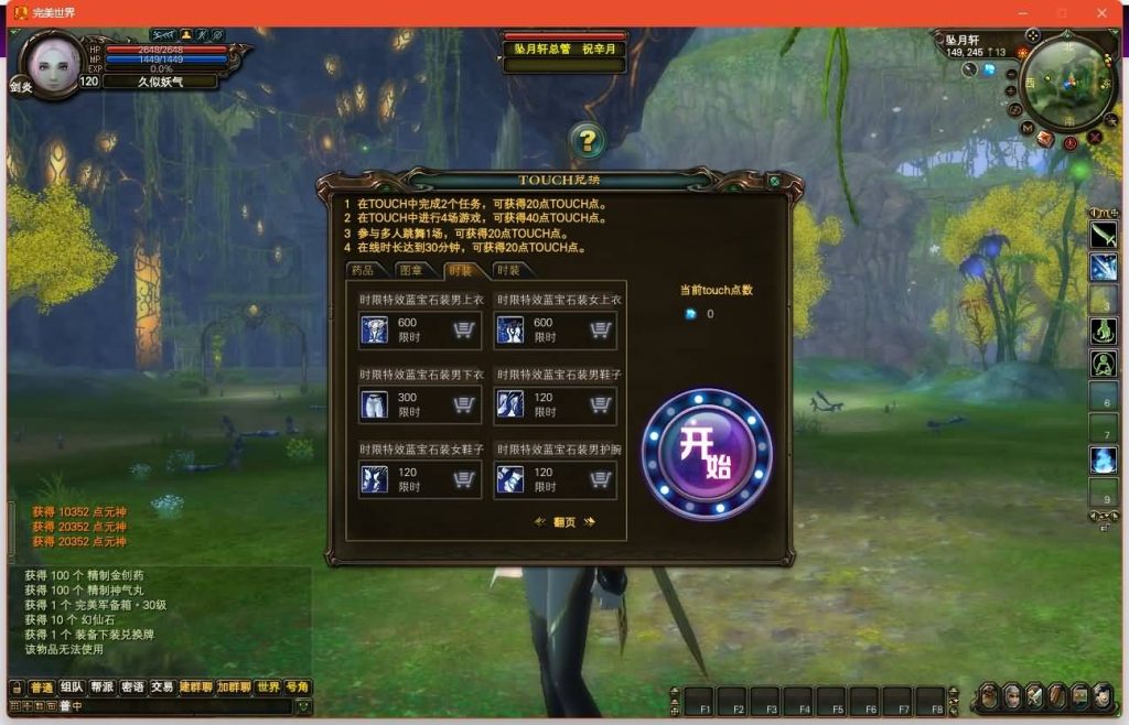 图片[19]源码下载-游戏源码下载-手机游戏源码下载-手机游戏服务端下载-服务端下载-游戏服务端下载-页游服务端下载-页游私服-端游私服-手游私服-游戏私服-网站源码下载-架设工具下载-私服下载【138V78赤炎赞歌】[完美国际]+视频参考搭建教程源码下载-游戏源码下载-手机游戏源码下载-手机游戏服务端下载-服务端下载-游戏服务端下载-页游服务端下载-页游私服-端游私服-手游私服-游戏私服-网站源码下载-架设工具下载-私服下载久似妖气源码网