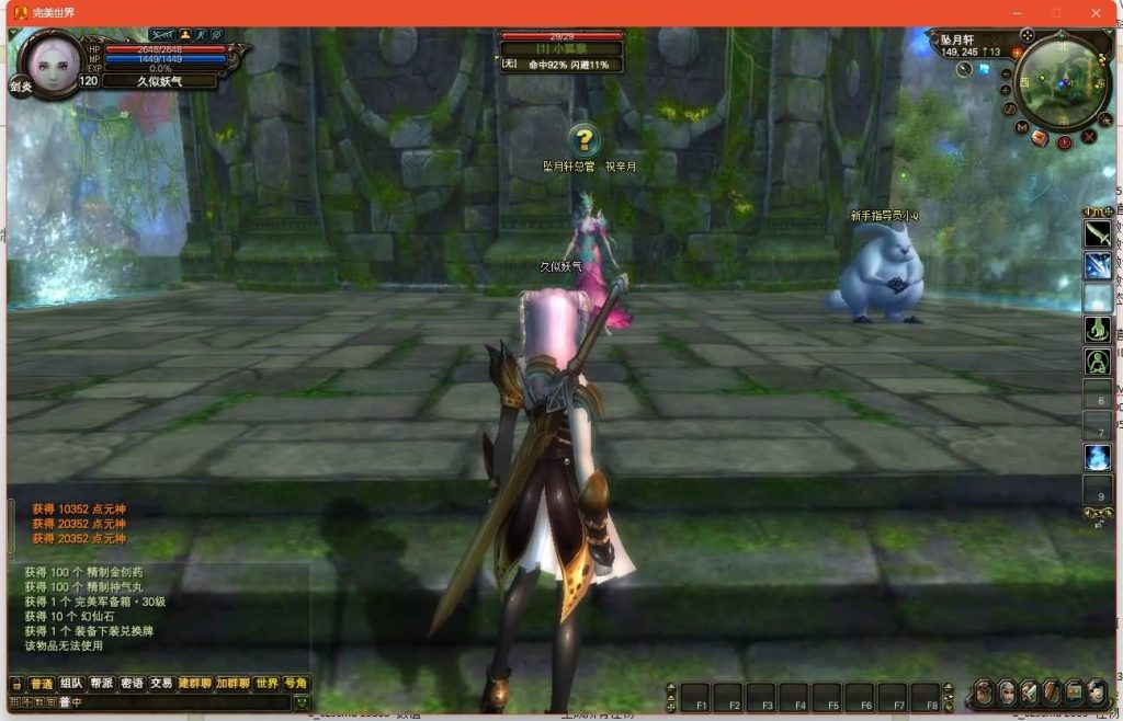 图片[1]源码下载-游戏源码下载-手机游戏源码下载-手机游戏服务端下载-服务端下载-游戏服务端下载-页游服务端下载-页游私服-端游私服-手游私服-游戏私服-网站源码下载-架设工具下载-私服下载【138V78赤炎赞歌】[完美国际]+视频参考搭建教程源码下载-游戏源码下载-手机游戏源码下载-手机游戏服务端下载-服务端下载-游戏服务端下载-页游服务端下载-页游私服-端游私服-手游私服-游戏私服-网站源码下载-架设工具下载-私服下载久似妖气源码网