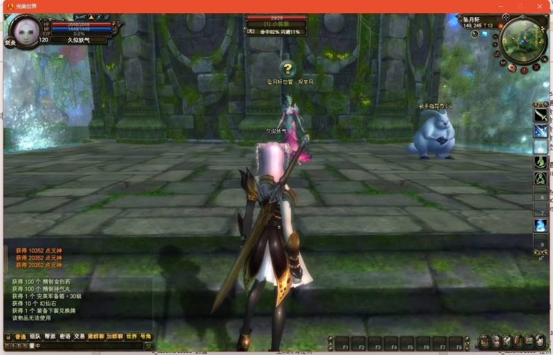 【138V78赤炎赞歌】[完美国际]+视频参考搭建教程源码下载-游戏源码下载-手机游戏源码下载-手机游戏服务端下载-服务端下载-游戏服务端下载-页游服务端下载-页游私服-端游私服-手游私服-游戏私服-网站源码下载-架设工具下载-私服下载久似妖气源码网