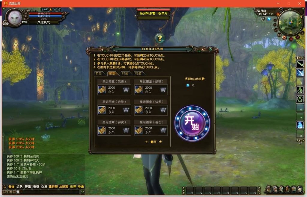 图片[18]源码下载-游戏源码下载-手机游戏源码下载-手机游戏服务端下载-服务端下载-游戏服务端下载-页游服务端下载-页游私服-端游私服-手游私服-游戏私服-网站源码下载-架设工具下载-私服下载【138V78赤炎赞歌】[完美国际]+视频参考搭建教程源码下载-游戏源码下载-手机游戏源码下载-手机游戏服务端下载-服务端下载-游戏服务端下载-页游服务端下载-页游私服-端游私服-手游私服-游戏私服-网站源码下载-架设工具下载-私服下载久似妖气源码网