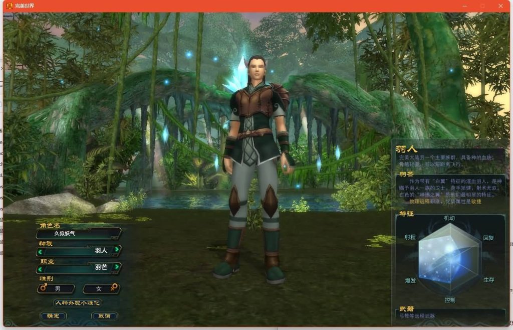 图片[10]源码下载-游戏源码下载-手机游戏源码下载-手机游戏服务端下载-服务端下载-游戏服务端下载-页游服务端下载-页游私服-端游私服-手游私服-游戏私服-网站源码下载-架设工具下载-私服下载【138V78赤炎赞歌】[完美国际]+视频参考搭建教程源码下载-游戏源码下载-手机游戏源码下载-手机游戏服务端下载-服务端下载-游戏服务端下载-页游服务端下载-页游私服-端游私服-手游私服-游戏私服-网站源码下载-架设工具下载-私服下载久似妖气源码网