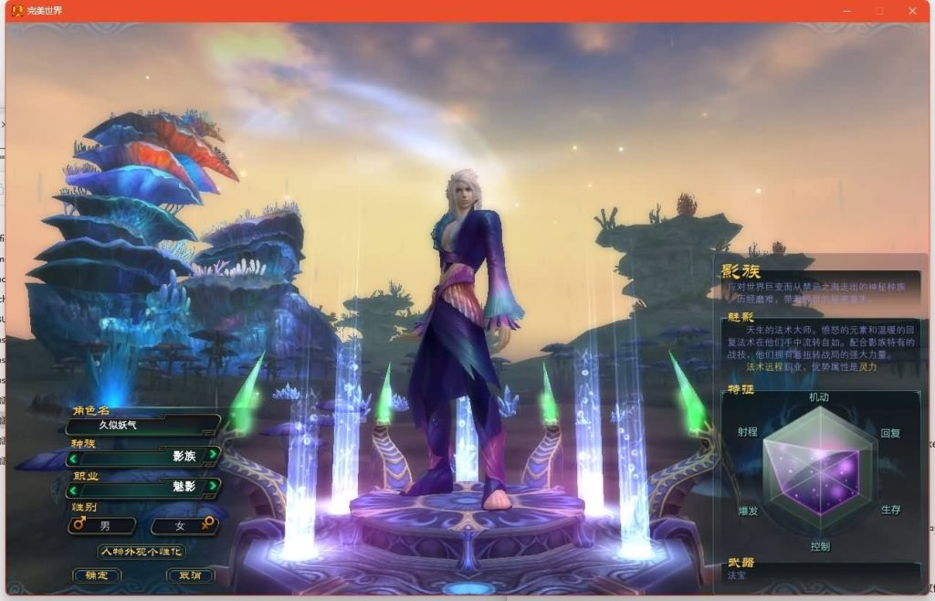 图片[11]源码下载-游戏源码下载-手机游戏源码下载-手机游戏服务端下载-服务端下载-游戏服务端下载-页游服务端下载-页游私服-端游私服-手游私服-游戏私服-网站源码下载-架设工具下载-私服下载【138V78赤炎赞歌】[完美国际]+视频参考搭建教程源码下载-游戏源码下载-手机游戏源码下载-手机游戏服务端下载-服务端下载-游戏服务端下载-页游服务端下载-页游私服-端游私服-手游私服-游戏私服-网站源码下载-架设工具下载-私服下载久似妖气源码网