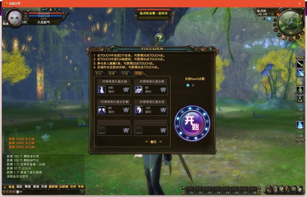 图片[20]源码下载-游戏源码下载-手机游戏源码下载-手机游戏服务端下载-服务端下载-游戏服务端下载-页游服务端下载-页游私服-端游私服-手游私服-游戏私服-网站源码下载-架设工具下载-私服下载【138V78赤炎赞歌】[完美国际]+视频参考搭建教程源码下载-游戏源码下载-手机游戏源码下载-手机游戏服务端下载-服务端下载-游戏服务端下载-页游服务端下载-页游私服-端游私服-手游私服-游戏私服-网站源码下载-架设工具下载-私服下载久似妖气源码网