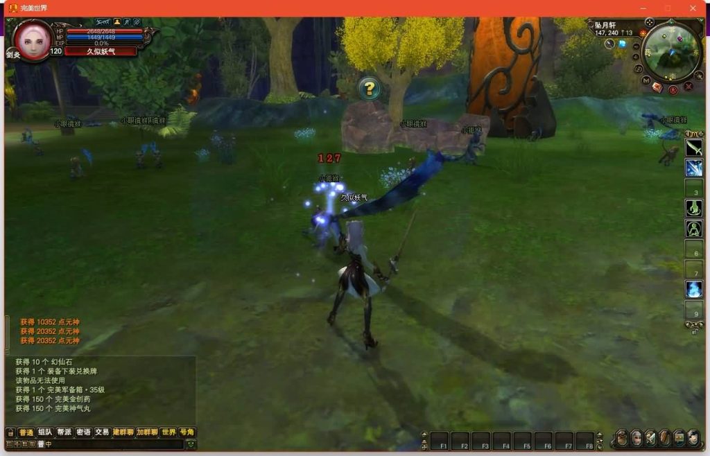 图片[21]源码下载-游戏源码下载-手机游戏源码下载-手机游戏服务端下载-服务端下载-游戏服务端下载-页游服务端下载-页游私服-端游私服-手游私服-游戏私服-网站源码下载-架设工具下载-私服下载【138V78赤炎赞歌】[完美国际]+视频参考搭建教程源码下载-游戏源码下载-手机游戏源码下载-手机游戏服务端下载-服务端下载-游戏服务端下载-页游服务端下载-页游私服-端游私服-手游私服-游戏私服-网站源码下载-架设工具下载-私服下载久似妖气源码网