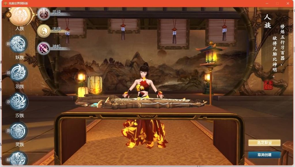 图片[4]源码下载-游戏源码下载-手机游戏源码下载-手机游戏服务端下载-服务端下载-游戏服务端下载-页游服务端下载-页游私服-端游私服-手游私服-游戏私服-网站源码下载-架设工具下载-私服下载【173v344妖族崛起修改版】[完美国际]+视频参考搭建教程源码下载-游戏源码下载-手机游戏源码下载-手机游戏服务端下载-服务端下载-游戏服务端下载-页游服务端下载-页游私服-端游私服-手游私服-游戏私服-网站源码下载-架设工具下载-私服下载久似妖气源码网