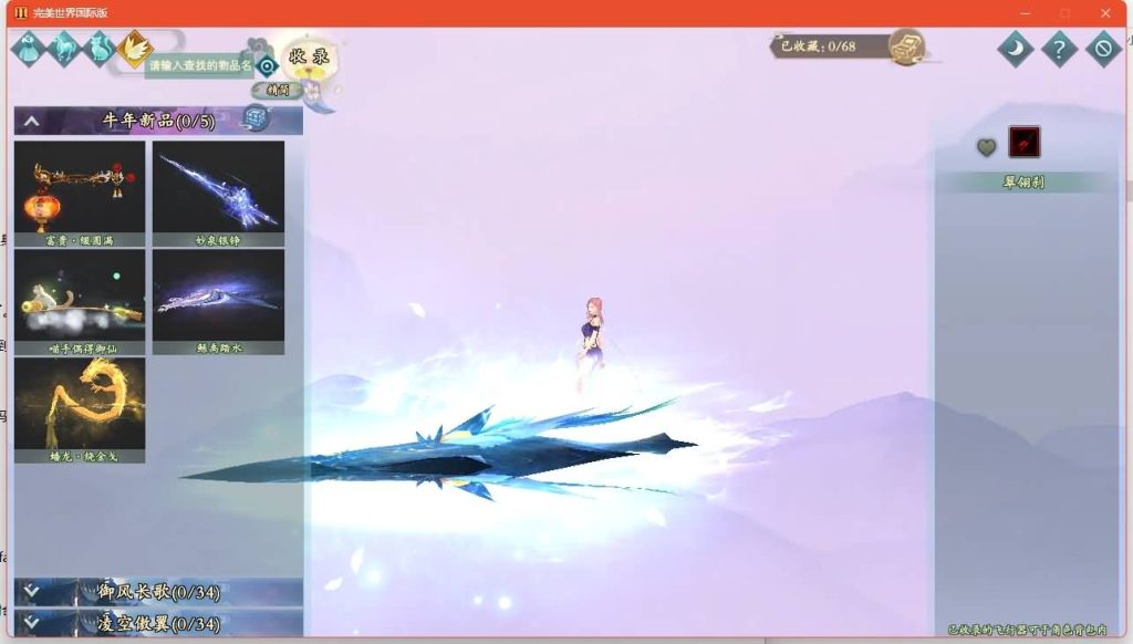 图片[22]源码下载-游戏源码下载-手机游戏源码下载-手机游戏服务端下载-服务端下载-游戏服务端下载-页游服务端下载-页游私服-端游私服-手游私服-游戏私服-网站源码下载-架设工具下载-私服下载【173v344妖族崛起修改版】[完美国际]+视频参考搭建教程源码下载-游戏源码下载-手机游戏源码下载-手机游戏服务端下载-服务端下载-游戏服务端下载-页游服务端下载-页游私服-端游私服-手游私服-游戏私服-网站源码下载-架设工具下载-私服下载久似妖气源码网