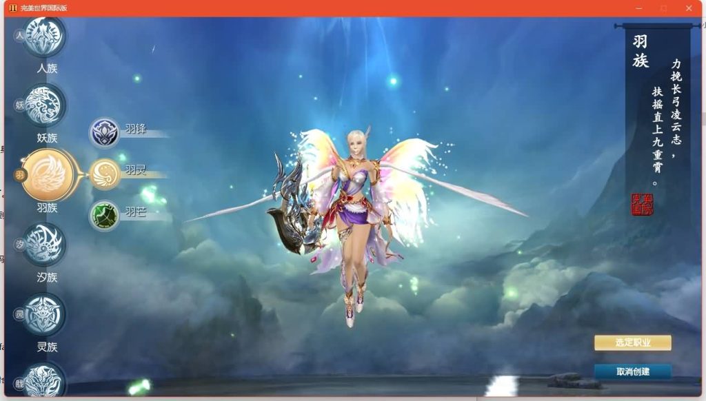 图片[5]源码下载-游戏源码下载-手机游戏源码下载-手机游戏服务端下载-服务端下载-游戏服务端下载-页游服务端下载-页游私服-端游私服-手游私服-游戏私服-网站源码下载-架设工具下载-私服下载【173v344妖族崛起修改版】[完美国际]+视频参考搭建教程源码下载-游戏源码下载-手机游戏源码下载-手机游戏服务端下载-服务端下载-游戏服务端下载-页游服务端下载-页游私服-端游私服-手游私服-游戏私服-网站源码下载-架设工具下载-私服下载久似妖气源码网