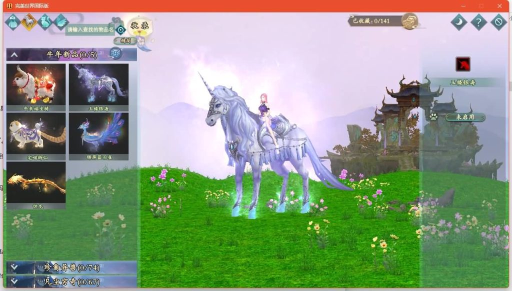 图片[3]源码下载-游戏源码下载-手机游戏源码下载-手机游戏服务端下载-服务端下载-游戏服务端下载-页游服务端下载-页游私服-端游私服-手游私服-游戏私服-网站源码下载-架设工具下载-私服下载【173v344妖族崛起修改版】[完美国际]+视频参考搭建教程源码下载-游戏源码下载-手机游戏源码下载-手机游戏服务端下载-服务端下载-游戏服务端下载-页游服务端下载-页游私服-端游私服-手游私服-游戏私服-网站源码下载-架设工具下载-私服下载久似妖气源码网