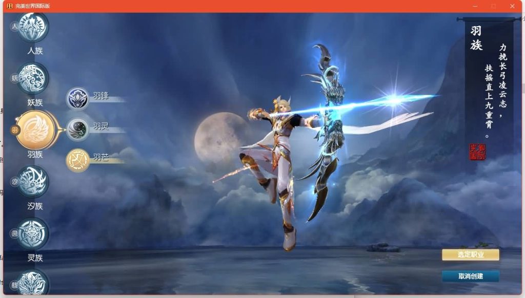 图片[13]源码下载-游戏源码下载-手机游戏源码下载-手机游戏服务端下载-服务端下载-游戏服务端下载-页游服务端下载-页游私服-端游私服-手游私服-游戏私服-网站源码下载-架设工具下载-私服下载【173v344妖族崛起修改版】[完美国际]+视频参考搭建教程源码下载-游戏源码下载-手机游戏源码下载-手机游戏服务端下载-服务端下载-游戏服务端下载-页游服务端下载-页游私服-端游私服-手游私服-游戏私服-网站源码下载-架设工具下载-私服下载久似妖气源码网