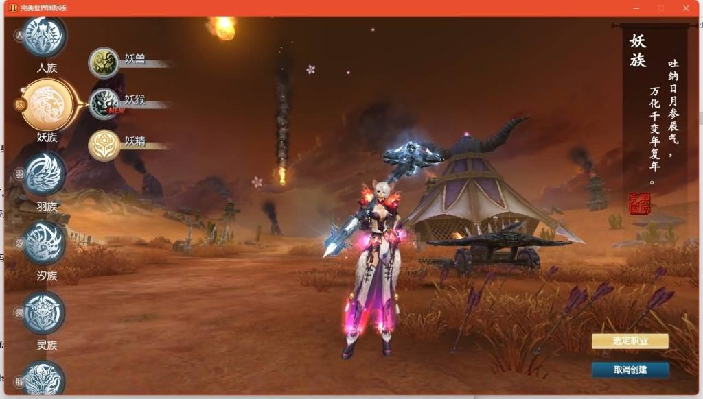 图片[12]源码下载-游戏源码下载-手机游戏源码下载-手机游戏服务端下载-服务端下载-游戏服务端下载-页游服务端下载-页游私服-端游私服-手游私服-游戏私服-网站源码下载-架设工具下载-私服下载【173v344妖族崛起修改版】[完美国际]+视频参考搭建教程源码下载-游戏源码下载-手机游戏源码下载-手机游戏服务端下载-服务端下载-游戏服务端下载-页游服务端下载-页游私服-端游私服-手游私服-游戏私服-网站源码下载-架设工具下载-私服下载久似妖气源码网