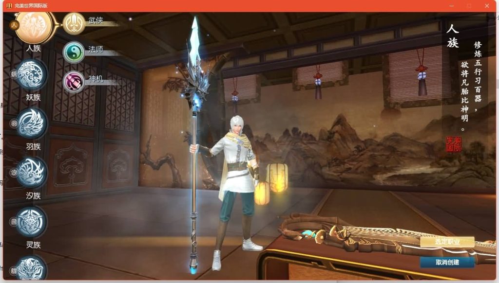 图片[8]源码下载-游戏源码下载-手机游戏源码下载-手机游戏服务端下载-服务端下载-游戏服务端下载-页游服务端下载-页游私服-端游私服-手游私服-游戏私服-网站源码下载-架设工具下载-私服下载【173v344妖族崛起修改版】[完美国际]+视频参考搭建教程源码下载-游戏源码下载-手机游戏源码下载-手机游戏服务端下载-服务端下载-游戏服务端下载-页游服务端下载-页游私服-端游私服-手游私服-游戏私服-网站源码下载-架设工具下载-私服下载久似妖气源码网