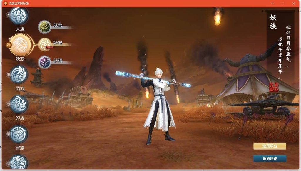 图片[11]源码下载-游戏源码下载-手机游戏源码下载-手机游戏服务端下载-服务端下载-游戏服务端下载-页游服务端下载-页游私服-端游私服-手游私服-游戏私服-网站源码下载-架设工具下载-私服下载【173v344妖族崛起修改版】[完美国际]+视频参考搭建教程源码下载-游戏源码下载-手机游戏源码下载-手机游戏服务端下载-服务端下载-游戏服务端下载-页游服务端下载-页游私服-端游私服-手游私服-游戏私服-网站源码下载-架设工具下载-私服下载久似妖气源码网