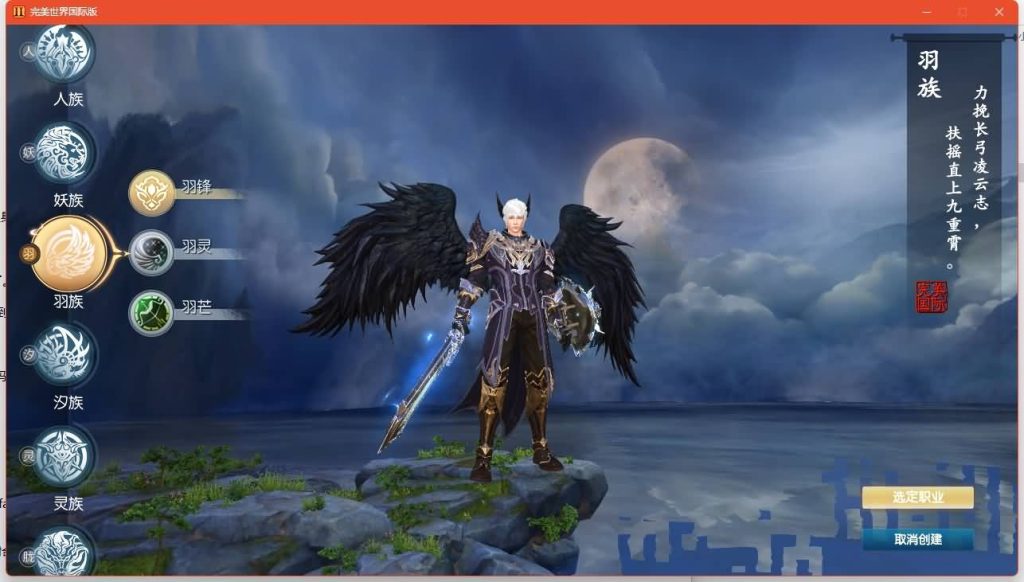 图片[2]源码下载-游戏源码下载-手机游戏源码下载-手机游戏服务端下载-服务端下载-游戏服务端下载-页游服务端下载-页游私服-端游私服-手游私服-游戏私服-网站源码下载-架设工具下载-私服下载【173v344妖族崛起修改版】[完美国际]+视频参考搭建教程源码下载-游戏源码下载-手机游戏源码下载-手机游戏服务端下载-服务端下载-游戏服务端下载-页游服务端下载-页游私服-端游私服-手游私服-游戏私服-网站源码下载-架设工具下载-私服下载久似妖气源码网