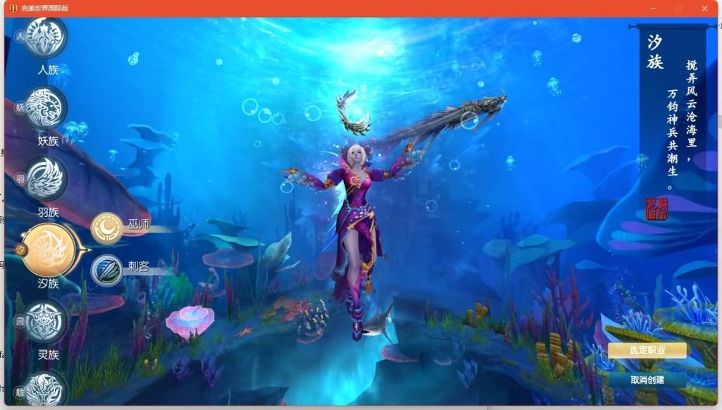 图片[14]源码下载-游戏源码下载-手机游戏源码下载-手机游戏服务端下载-服务端下载-游戏服务端下载-页游服务端下载-页游私服-端游私服-手游私服-游戏私服-网站源码下载-架设工具下载-私服下载【173v344妖族崛起修改版】[完美国际]+视频参考搭建教程源码下载-游戏源码下载-手机游戏源码下载-手机游戏服务端下载-服务端下载-游戏服务端下载-页游服务端下载-页游私服-端游私服-手游私服-游戏私服-网站源码下载-架设工具下载-私服下载久似妖气源码网