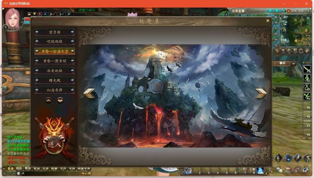 图片[23]源码下载-游戏源码下载-手机游戏源码下载-手机游戏服务端下载-服务端下载-游戏服务端下载-页游服务端下载-页游私服-端游私服-手游私服-游戏私服-网站源码下载-架设工具下载-私服下载【173v344妖族崛起修改版】[完美国际]+视频参考搭建教程源码下载-游戏源码下载-手机游戏源码下载-手机游戏服务端下载-服务端下载-游戏服务端下载-页游服务端下载-页游私服-端游私服-手游私服-游戏私服-网站源码下载-架设工具下载-私服下载久似妖气源码网