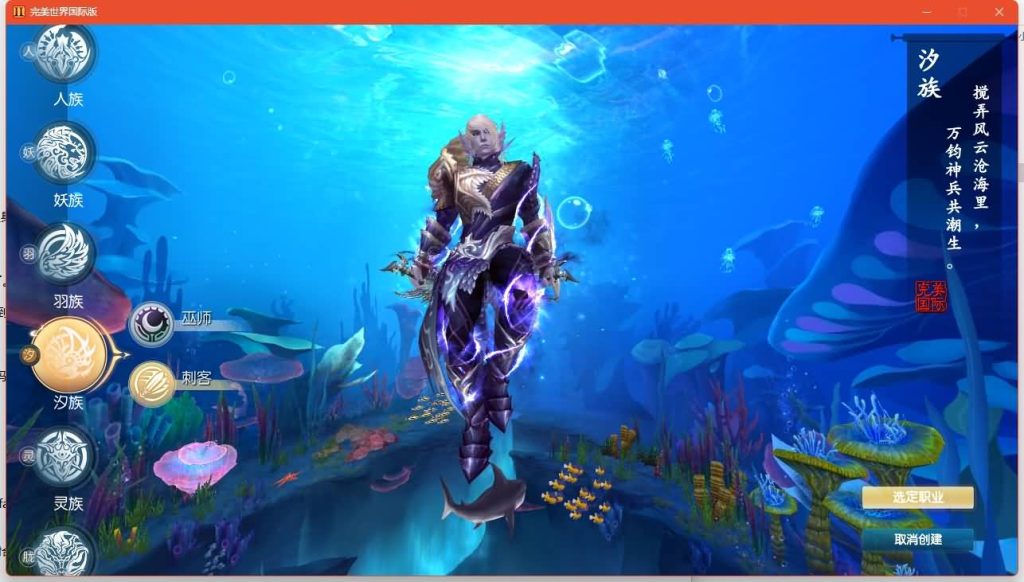 图片[15]源码下载-游戏源码下载-手机游戏源码下载-手机游戏服务端下载-服务端下载-游戏服务端下载-页游服务端下载-页游私服-端游私服-手游私服-游戏私服-网站源码下载-架设工具下载-私服下载【173v344妖族崛起修改版】[完美国际]+视频参考搭建教程源码下载-游戏源码下载-手机游戏源码下载-手机游戏服务端下载-服务端下载-游戏服务端下载-页游服务端下载-页游私服-端游私服-手游私服-游戏私服-网站源码下载-架设工具下载-私服下载久似妖气源码网