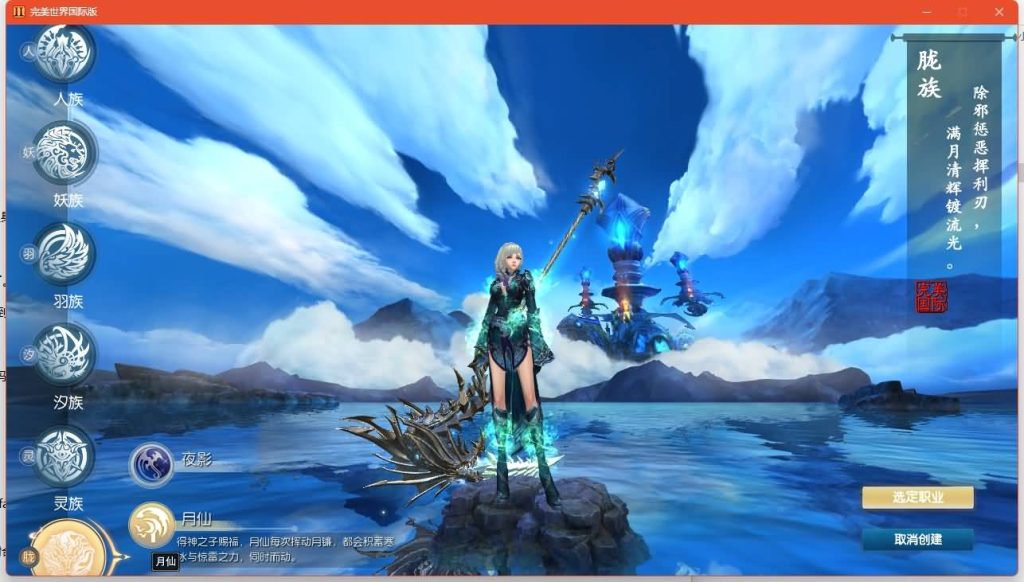 图片[18]源码下载-游戏源码下载-手机游戏源码下载-手机游戏服务端下载-服务端下载-游戏服务端下载-页游服务端下载-页游私服-端游私服-手游私服-游戏私服-网站源码下载-架设工具下载-私服下载【173v344妖族崛起修改版】[完美国际]+视频参考搭建教程源码下载-游戏源码下载-手机游戏源码下载-手机游戏服务端下载-服务端下载-游戏服务端下载-页游服务端下载-页游私服-端游私服-手游私服-游戏私服-网站源码下载-架设工具下载-私服下载久似妖气源码网