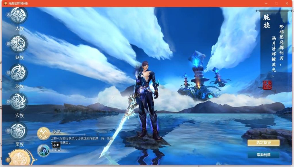 图片[17]源码下载-游戏源码下载-手机游戏源码下载-手机游戏服务端下载-服务端下载-游戏服务端下载-页游服务端下载-页游私服-端游私服-手游私服-游戏私服-网站源码下载-架设工具下载-私服下载【173v344妖族崛起修改版】[完美国际]+视频参考搭建教程源码下载-游戏源码下载-手机游戏源码下载-手机游戏服务端下载-服务端下载-游戏服务端下载-页游服务端下载-页游私服-端游私服-手游私服-游戏私服-网站源码下载-架设工具下载-私服下载久似妖气源码网