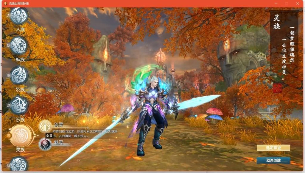 图片[16]源码下载-游戏源码下载-手机游戏源码下载-手机游戏服务端下载-服务端下载-游戏服务端下载-页游服务端下载-页游私服-端游私服-手游私服-游戏私服-网站源码下载-架设工具下载-私服下载【173v344妖族崛起修改版】[完美国际]+视频参考搭建教程源码下载-游戏源码下载-手机游戏源码下载-手机游戏服务端下载-服务端下载-游戏服务端下载-页游服务端下载-页游私服-端游私服-手游私服-游戏私服-网站源码下载-架设工具下载-私服下载久似妖气源码网