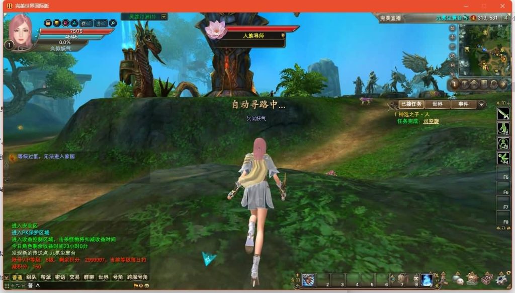 图片[25]源码下载-游戏源码下载-手机游戏源码下载-手机游戏服务端下载-服务端下载-游戏服务端下载-页游服务端下载-页游私服-端游私服-手游私服-游戏私服-网站源码下载-架设工具下载-私服下载【173v344妖族崛起修改版】[完美国际]+视频参考搭建教程源码下载-游戏源码下载-手机游戏源码下载-手机游戏服务端下载-服务端下载-游戏服务端下载-页游服务端下载-页游私服-端游私服-手游私服-游戏私服-网站源码下载-架设工具下载-私服下载久似妖气源码网