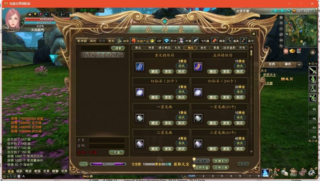 图片[32]源码下载-游戏源码下载-手机游戏源码下载-手机游戏服务端下载-服务端下载-游戏服务端下载-页游服务端下载-页游私服-端游私服-手游私服-游戏私服-网站源码下载-架设工具下载-私服下载【173v344妖族崛起修改版】[完美国际]+视频参考搭建教程源码下载-游戏源码下载-手机游戏源码下载-手机游戏服务端下载-服务端下载-游戏服务端下载-页游服务端下载-页游私服-端游私服-手游私服-游戏私服-网站源码下载-架设工具下载-私服下载久似妖气源码网