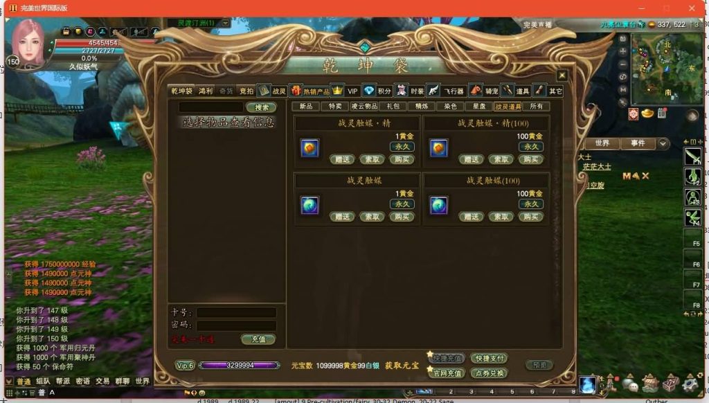 图片[7]源码下载-游戏源码下载-手机游戏源码下载-手机游戏服务端下载-服务端下载-游戏服务端下载-页游服务端下载-页游私服-端游私服-手游私服-游戏私服-网站源码下载-架设工具下载-私服下载【173v344妖族崛起修改版】[完美国际]+视频参考搭建教程源码下载-游戏源码下载-手机游戏源码下载-手机游戏服务端下载-服务端下载-游戏服务端下载-页游服务端下载-页游私服-端游私服-手游私服-游戏私服-网站源码下载-架设工具下载-私服下载久似妖气源码网