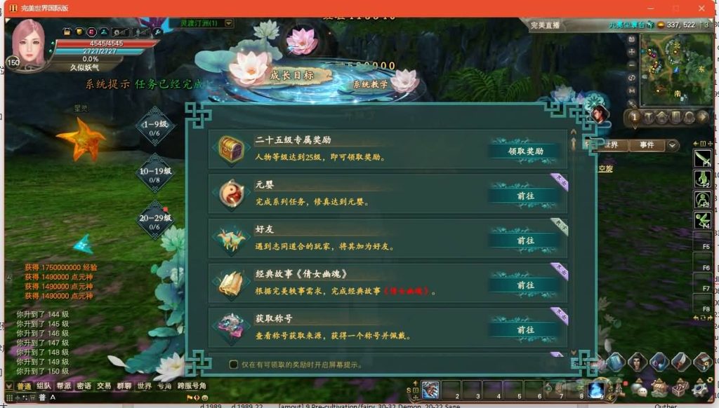 图片[28]源码下载-游戏源码下载-手机游戏源码下载-手机游戏服务端下载-服务端下载-游戏服务端下载-页游服务端下载-页游私服-端游私服-手游私服-游戏私服-网站源码下载-架设工具下载-私服下载【173v344妖族崛起修改版】[完美国际]+视频参考搭建教程源码下载-游戏源码下载-手机游戏源码下载-手机游戏服务端下载-服务端下载-游戏服务端下载-页游服务端下载-页游私服-端游私服-手游私服-游戏私服-网站源码下载-架设工具下载-私服下载久似妖气源码网