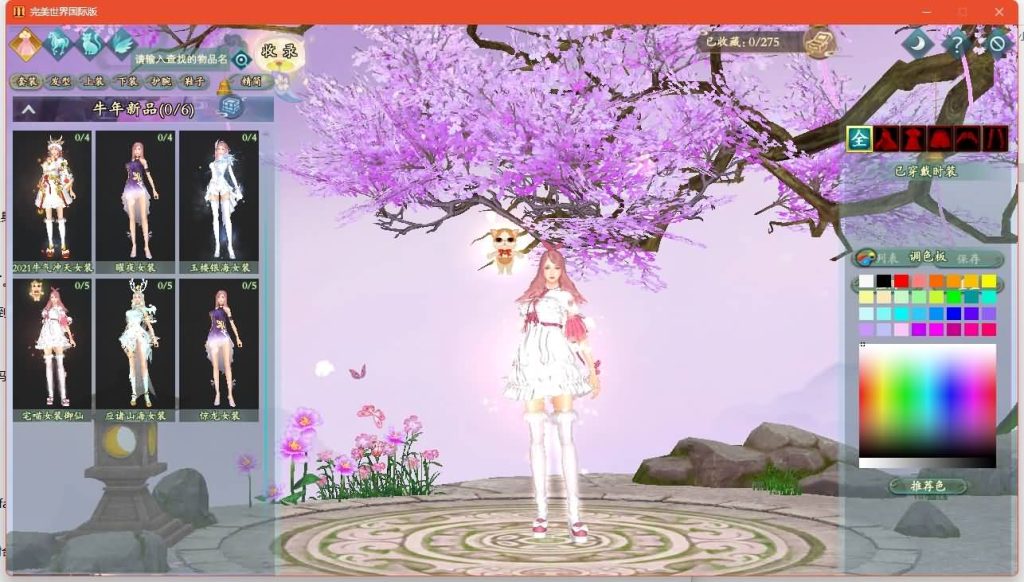 图片[20]源码下载-游戏源码下载-手机游戏源码下载-手机游戏服务端下载-服务端下载-游戏服务端下载-页游服务端下载-页游私服-端游私服-手游私服-游戏私服-网站源码下载-架设工具下载-私服下载【173v344妖族崛起修改版】[完美国际]+视频参考搭建教程源码下载-游戏源码下载-手机游戏源码下载-手机游戏服务端下载-服务端下载-游戏服务端下载-页游服务端下载-页游私服-端游私服-手游私服-游戏私服-网站源码下载-架设工具下载-私服下载久似妖气源码网