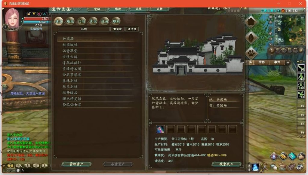 图片[24]源码下载-游戏源码下载-手机游戏源码下载-手机游戏服务端下载-服务端下载-游戏服务端下载-页游服务端下载-页游私服-端游私服-手游私服-游戏私服-网站源码下载-架设工具下载-私服下载【173v344妖族崛起修改版】[完美国际]+视频参考搭建教程源码下载-游戏源码下载-手机游戏源码下载-手机游戏服务端下载-服务端下载-游戏服务端下载-页游服务端下载-页游私服-端游私服-手游私服-游戏私服-网站源码下载-架设工具下载-私服下载久似妖气源码网