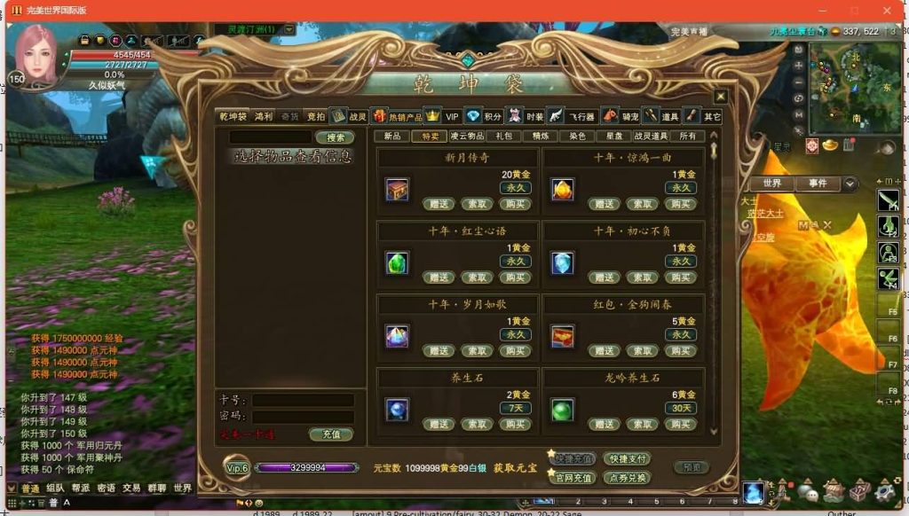 图片[30]源码下载-游戏源码下载-手机游戏源码下载-手机游戏服务端下载-服务端下载-游戏服务端下载-页游服务端下载-页游私服-端游私服-手游私服-游戏私服-网站源码下载-架设工具下载-私服下载【173v344妖族崛起修改版】[完美国际]+视频参考搭建教程源码下载-游戏源码下载-手机游戏源码下载-手机游戏服务端下载-服务端下载-游戏服务端下载-页游服务端下载-页游私服-端游私服-手游私服-游戏私服-网站源码下载-架设工具下载-私服下载久似妖气源码网