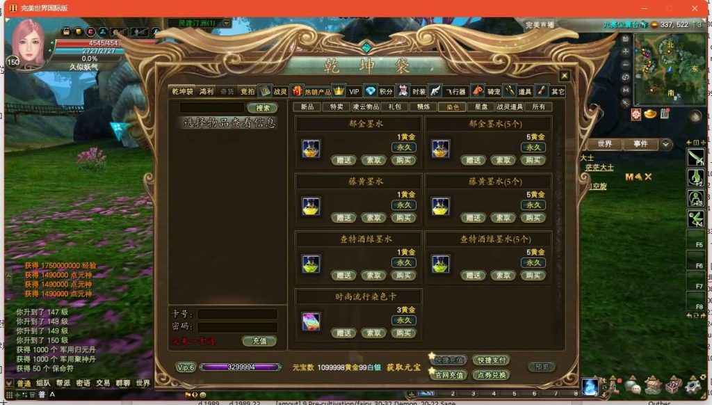 图片[33]源码下载-游戏源码下载-手机游戏源码下载-手机游戏服务端下载-服务端下载-游戏服务端下载-页游服务端下载-页游私服-端游私服-手游私服-游戏私服-网站源码下载-架设工具下载-私服下载【173v344妖族崛起修改版】[完美国际]+视频参考搭建教程源码下载-游戏源码下载-手机游戏源码下载-手机游戏服务端下载-服务端下载-游戏服务端下载-页游服务端下载-页游私服-端游私服-手游私服-游戏私服-网站源码下载-架设工具下载-私服下载久似妖气源码网