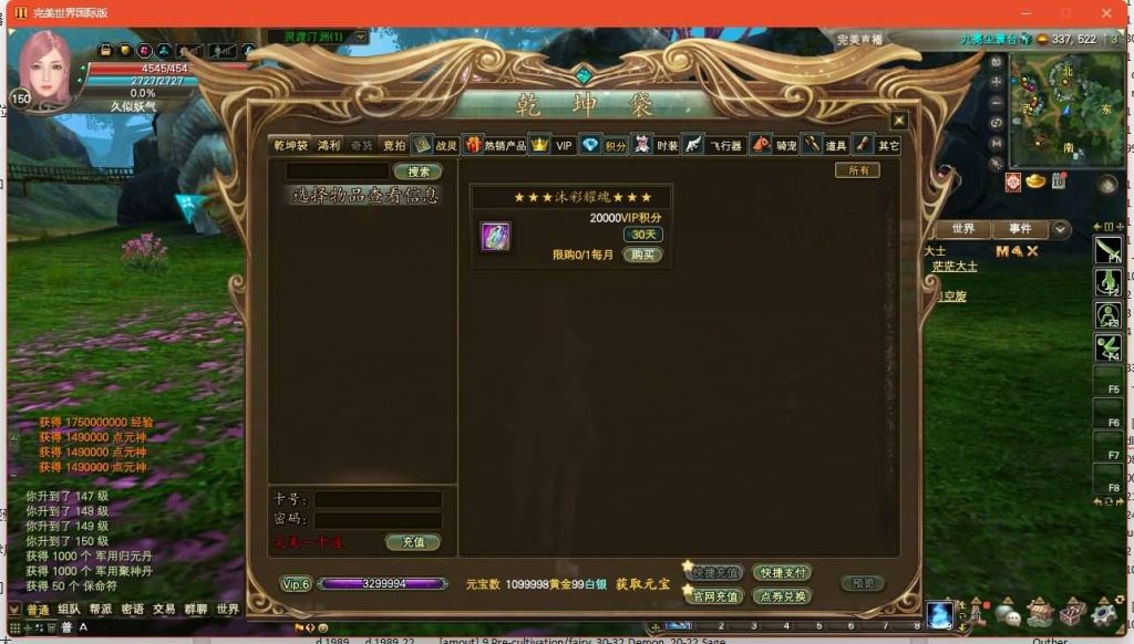 图片[40]源码下载-游戏源码下载-手机游戏源码下载-手机游戏服务端下载-服务端下载-游戏服务端下载-页游服务端下载-页游私服-端游私服-手游私服-游戏私服-网站源码下载-架设工具下载-私服下载【173v344妖族崛起修改版】[完美国际]+视频参考搭建教程源码下载-游戏源码下载-手机游戏源码下载-手机游戏服务端下载-服务端下载-游戏服务端下载-页游服务端下载-页游私服-端游私服-手游私服-游戏私服-网站源码下载-架设工具下载-私服下载久似妖气源码网