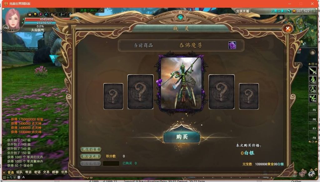 图片[36]源码下载-游戏源码下载-手机游戏源码下载-手机游戏服务端下载-服务端下载-游戏服务端下载-页游服务端下载-页游私服-端游私服-手游私服-游戏私服-网站源码下载-架设工具下载-私服下载【173v344妖族崛起修改版】[完美国际]+视频参考搭建教程源码下载-游戏源码下载-手机游戏源码下载-手机游戏服务端下载-服务端下载-游戏服务端下载-页游服务端下载-页游私服-端游私服-手游私服-游戏私服-网站源码下载-架设工具下载-私服下载久似妖气源码网