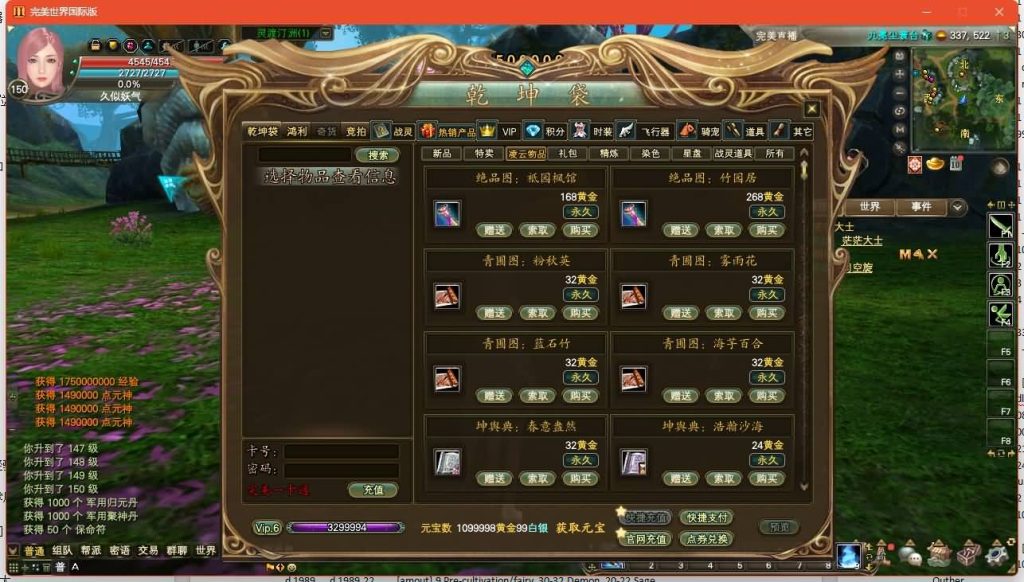 图片[31]源码下载-游戏源码下载-手机游戏源码下载-手机游戏服务端下载-服务端下载-游戏服务端下载-页游服务端下载-页游私服-端游私服-手游私服-游戏私服-网站源码下载-架设工具下载-私服下载【173v344妖族崛起修改版】[完美国际]+视频参考搭建教程源码下载-游戏源码下载-手机游戏源码下载-手机游戏服务端下载-服务端下载-游戏服务端下载-页游服务端下载-页游私服-端游私服-手游私服-游戏私服-网站源码下载-架设工具下载-私服下载久似妖气源码网