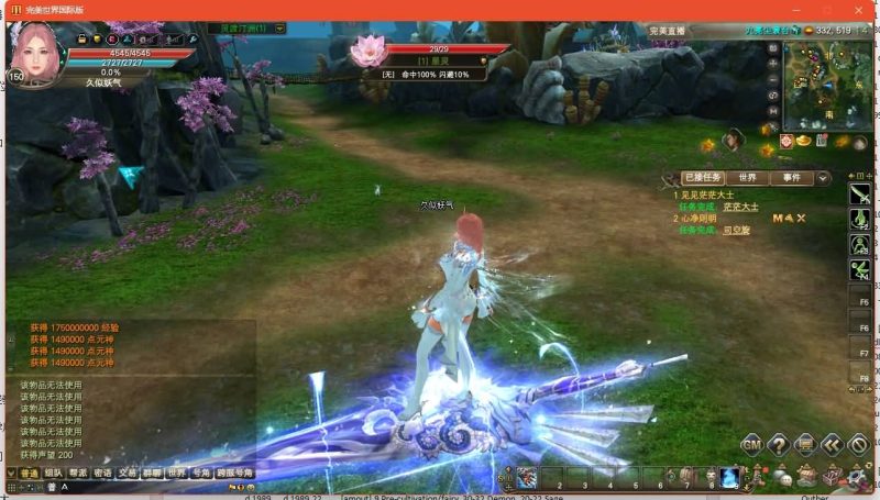 【173v344妖族崛起修改版】[完美国际]+视频参考搭建教程源码下载-游戏源码下载-手机游戏源码下载-手机游戏服务端下载-服务端下载-游戏服务端下载-页游服务端下载-页游私服-端游私服-手游私服-游戏私服-网站源码下载-架设工具下载-私服下载久似妖气源码网