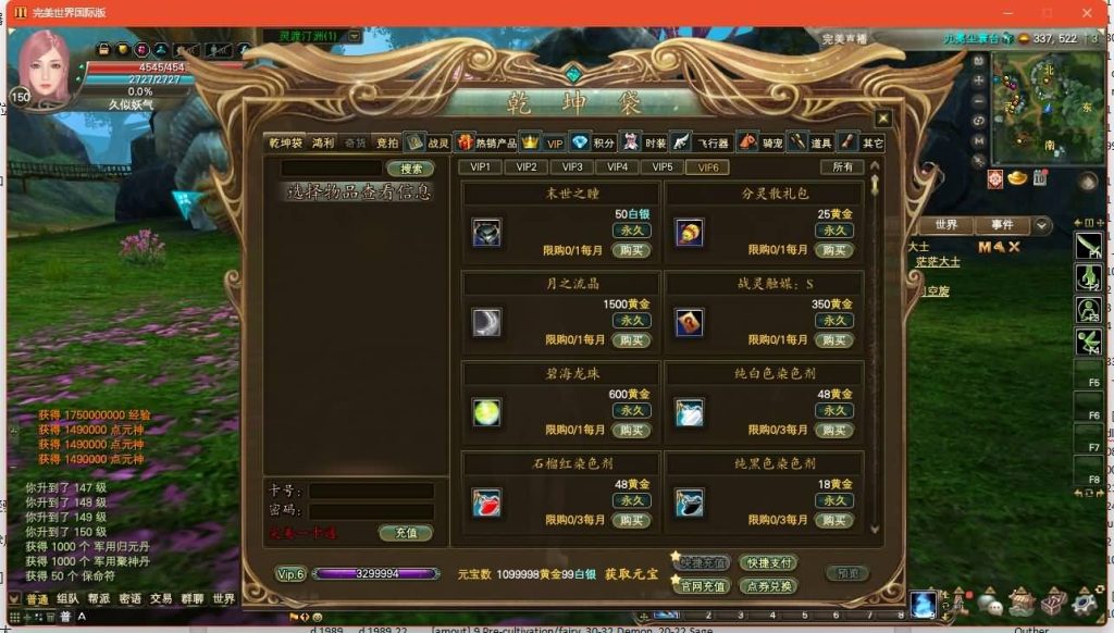 图片[39]源码下载-游戏源码下载-手机游戏源码下载-手机游戏服务端下载-服务端下载-游戏服务端下载-页游服务端下载-页游私服-端游私服-手游私服-游戏私服-网站源码下载-架设工具下载-私服下载【173v344妖族崛起修改版】[完美国际]+视频参考搭建教程源码下载-游戏源码下载-手机游戏源码下载-手机游戏服务端下载-服务端下载-游戏服务端下载-页游服务端下载-页游私服-端游私服-手游私服-游戏私服-网站源码下载-架设工具下载-私服下载久似妖气源码网