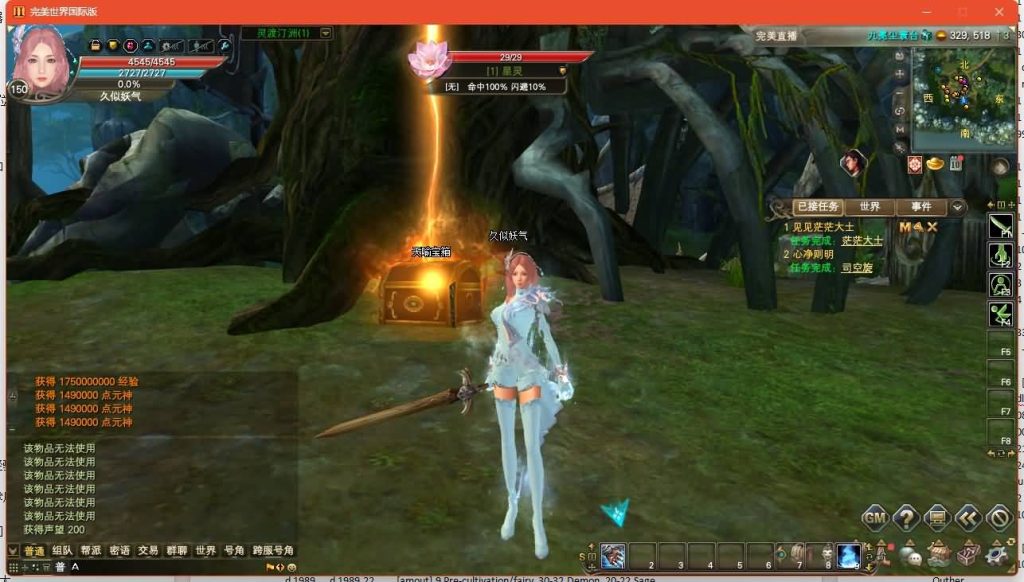 图片[44]源码下载-游戏源码下载-手机游戏源码下载-手机游戏服务端下载-服务端下载-游戏服务端下载-页游服务端下载-页游私服-端游私服-手游私服-游戏私服-网站源码下载-架设工具下载-私服下载【173v344妖族崛起修改版】[完美国际]+视频参考搭建教程源码下载-游戏源码下载-手机游戏源码下载-手机游戏服务端下载-服务端下载-游戏服务端下载-页游服务端下载-页游私服-端游私服-手游私服-游戏私服-网站源码下载-架设工具下载-私服下载久似妖气源码网