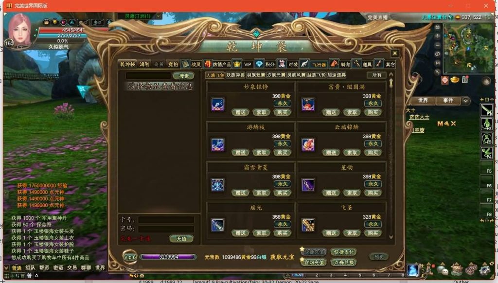 图片[42]源码下载-游戏源码下载-手机游戏源码下载-手机游戏服务端下载-服务端下载-游戏服务端下载-页游服务端下载-页游私服-端游私服-手游私服-游戏私服-网站源码下载-架设工具下载-私服下载【173v344妖族崛起修改版】[完美国际]+视频参考搭建教程源码下载-游戏源码下载-手机游戏源码下载-手机游戏服务端下载-服务端下载-游戏服务端下载-页游服务端下载-页游私服-端游私服-手游私服-游戏私服-网站源码下载-架设工具下载-私服下载久似妖气源码网